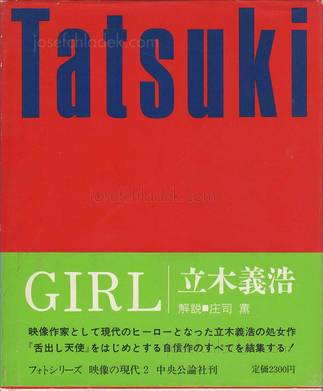 Yoshihiro Tatsuki Girl (立木 義浩  | 映像の現代2)